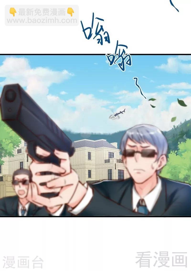 第121话 放开她？不可能