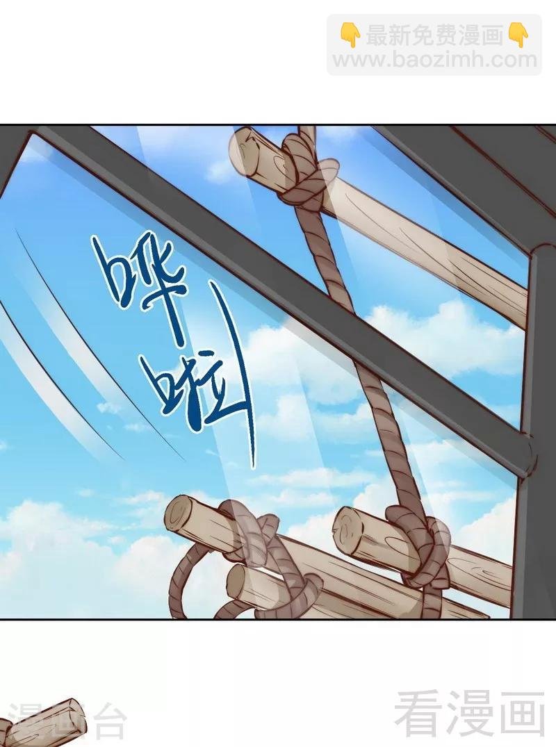 第121话 放开她？不可能