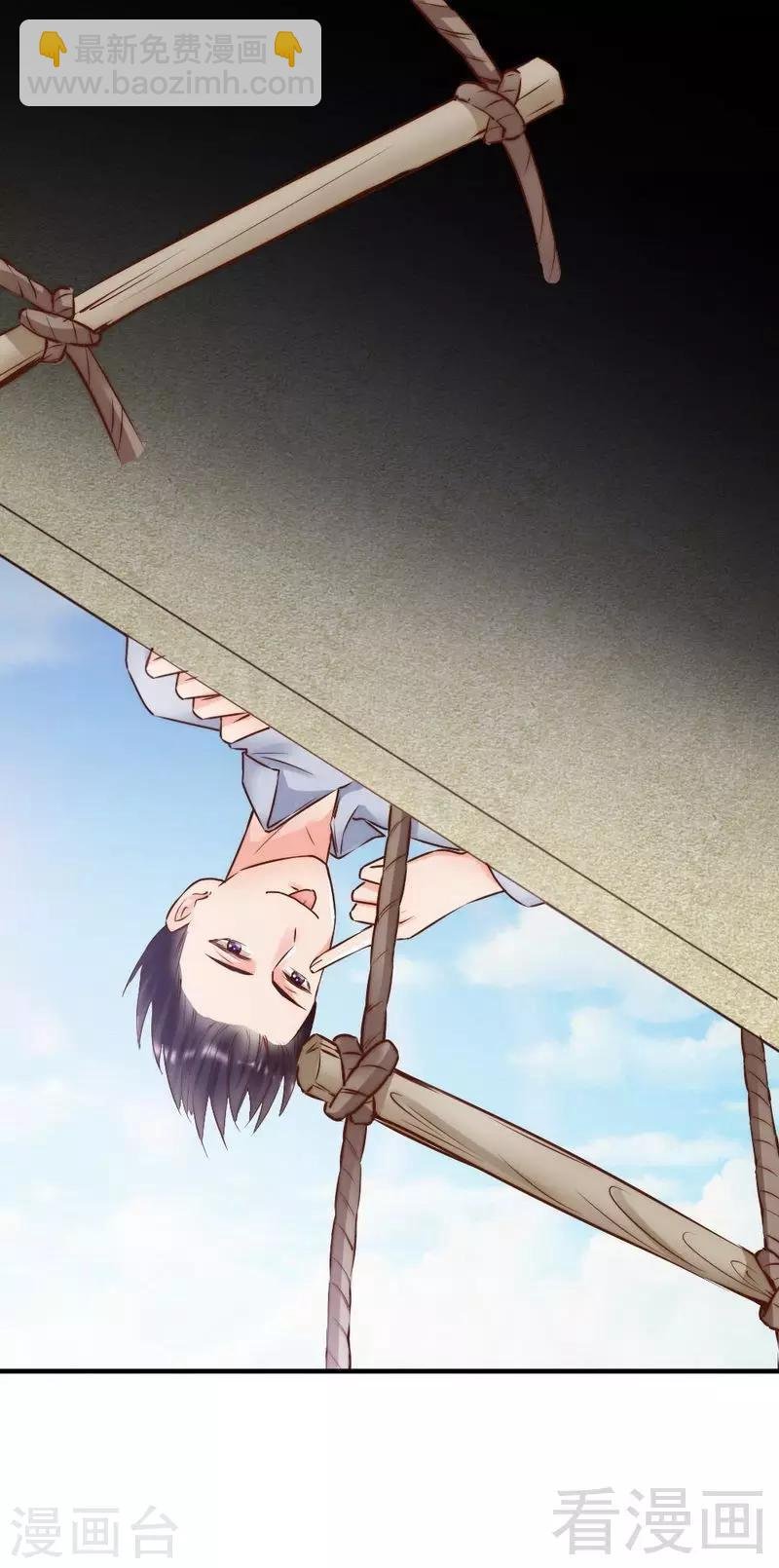 第121话 放开她？不可能