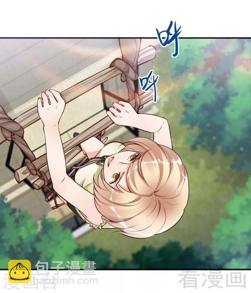 第121话 放开她？不可能
