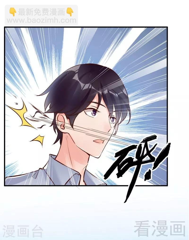 第121话 放开她？不可能