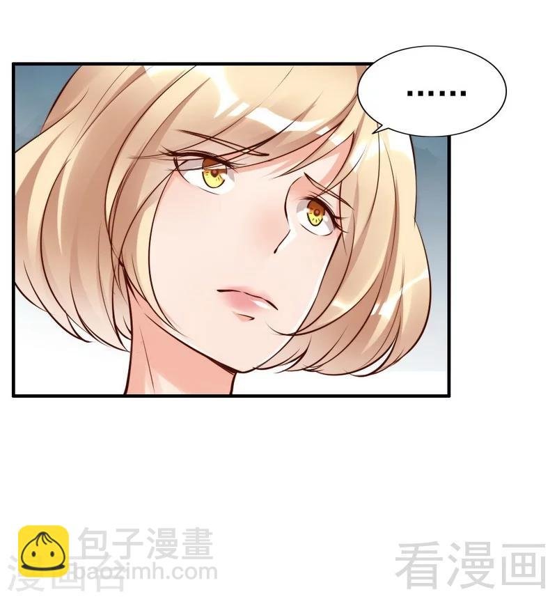 第121话 放开她？不可能