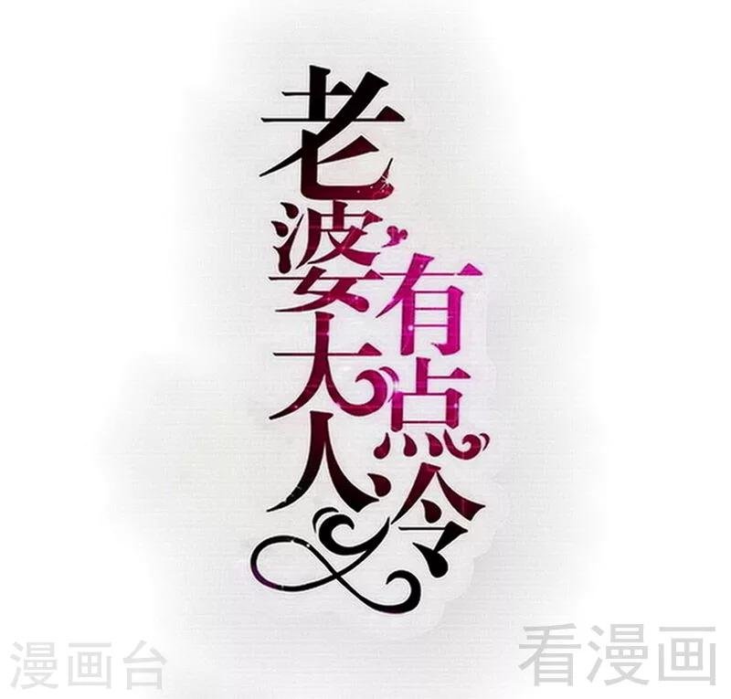 第122话 不回来我就打死他