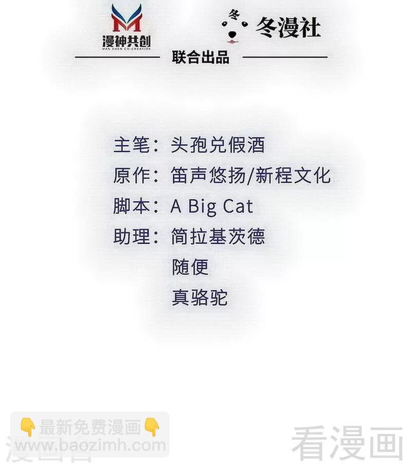 第122话 不回来我就打死他