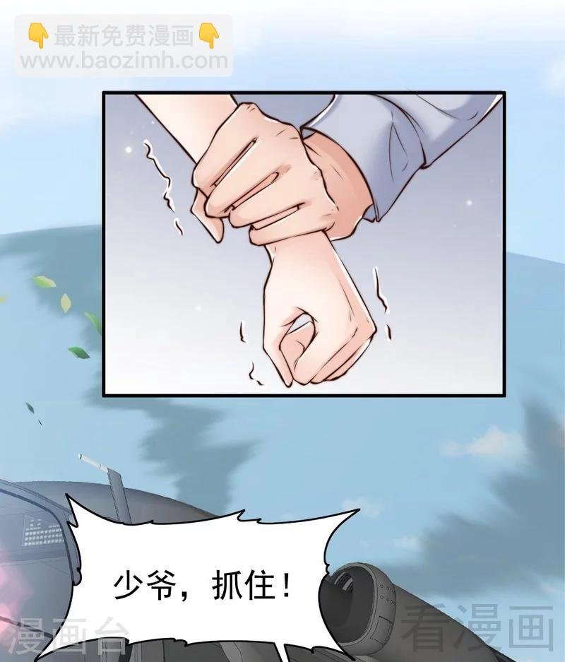 第122话 不回来我就打死他