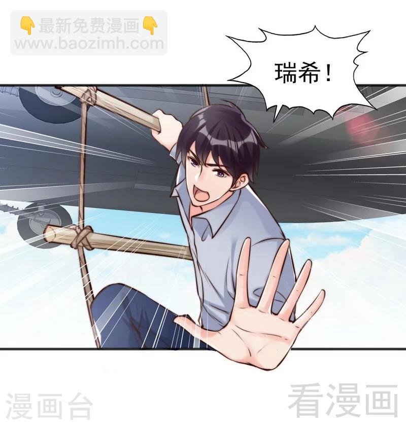 第122话 不回来我就打死他