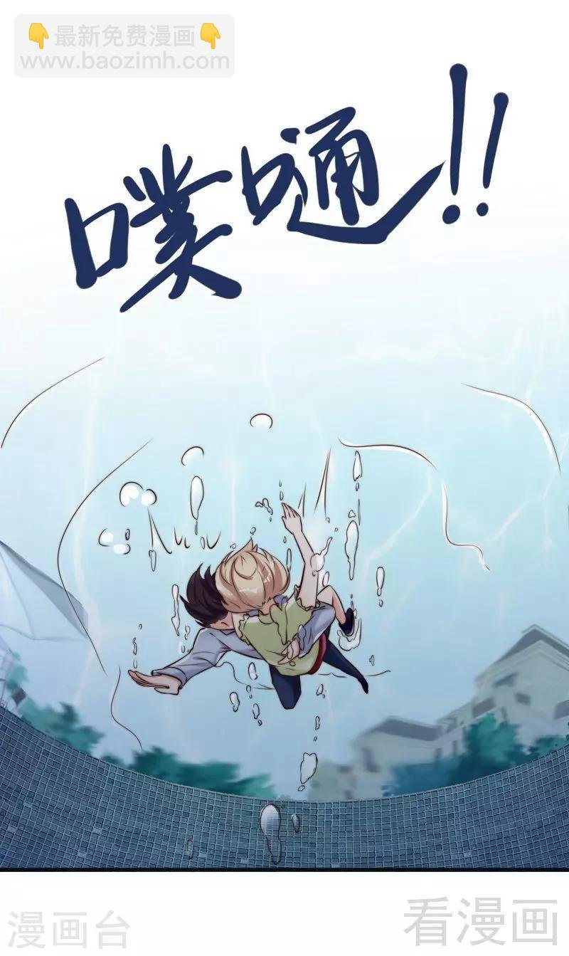 第122话 不回来我就打死他