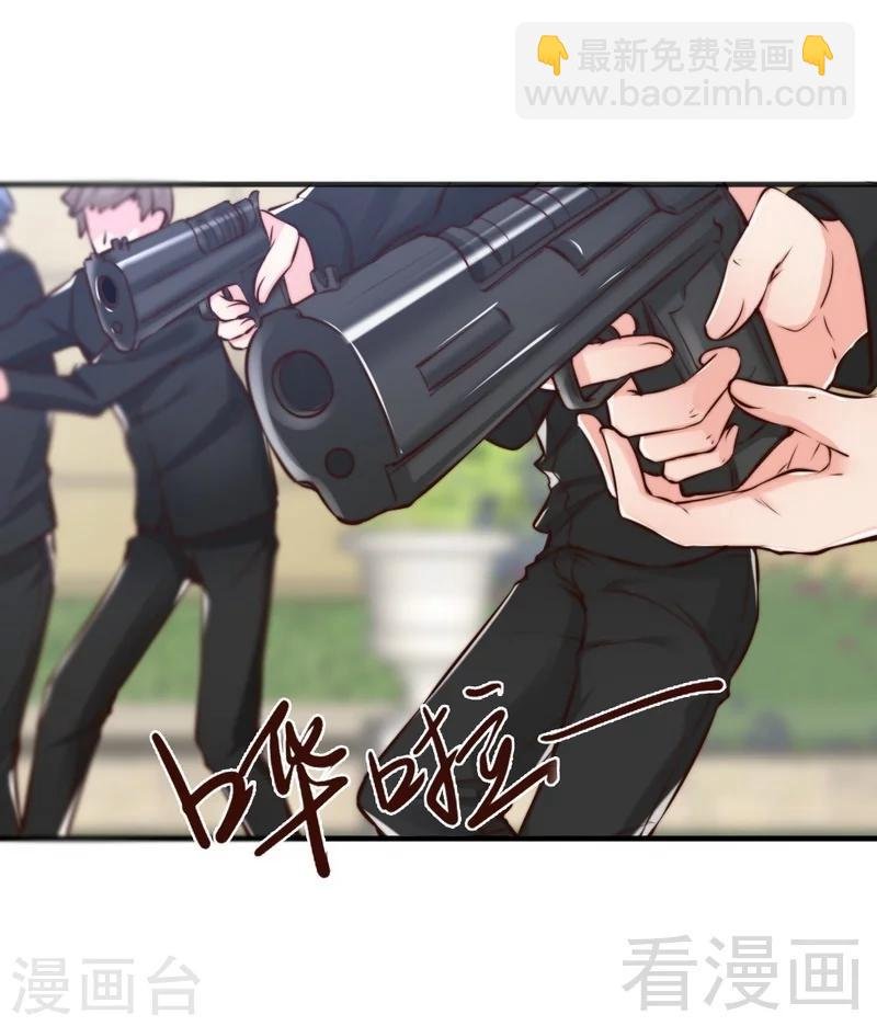 第122话 不回来我就打死他