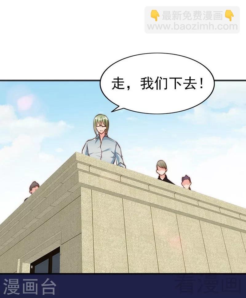 第122话 不回来我就打死他