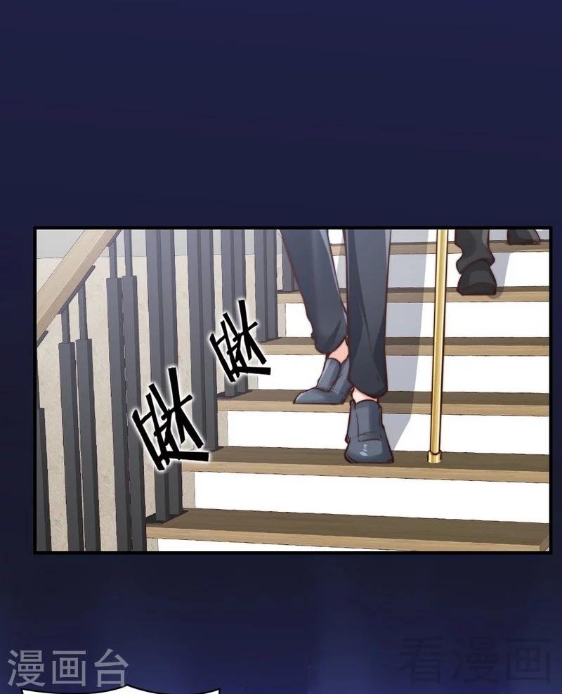 第122话 不回来我就打死他