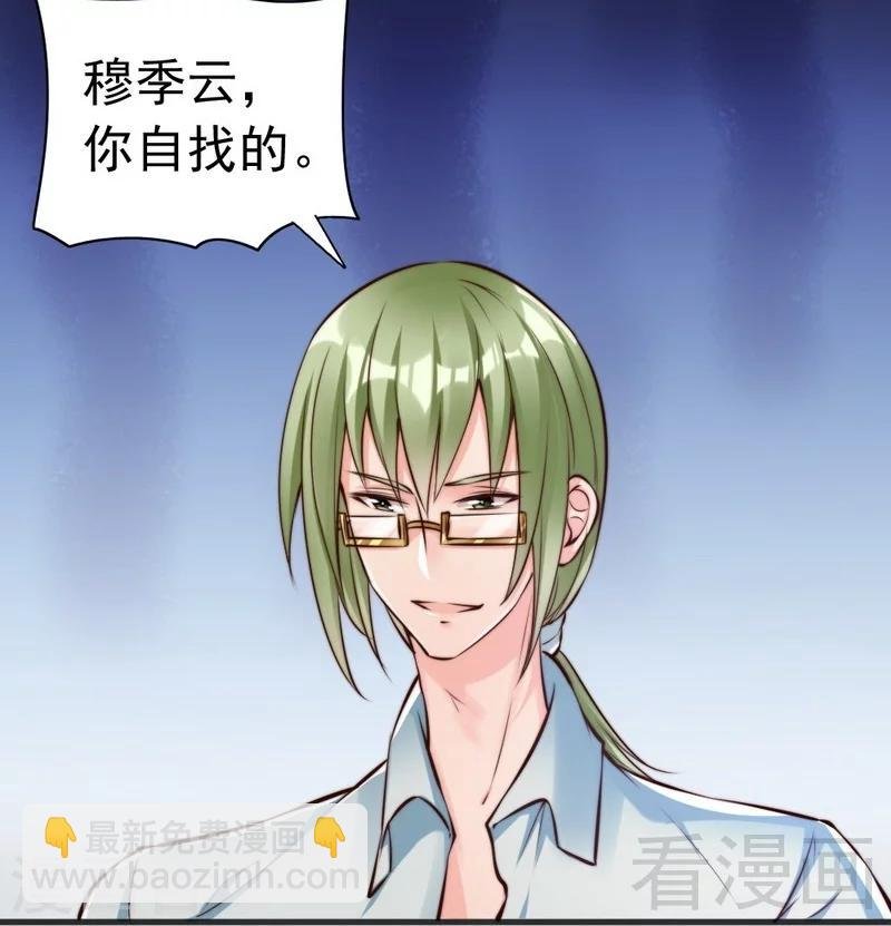第122话 不回来我就打死他
