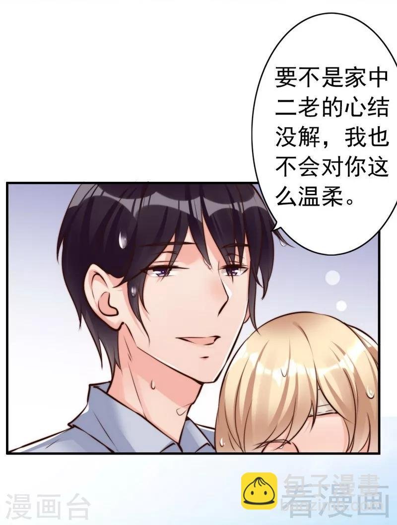 第122话 不回来我就打死他