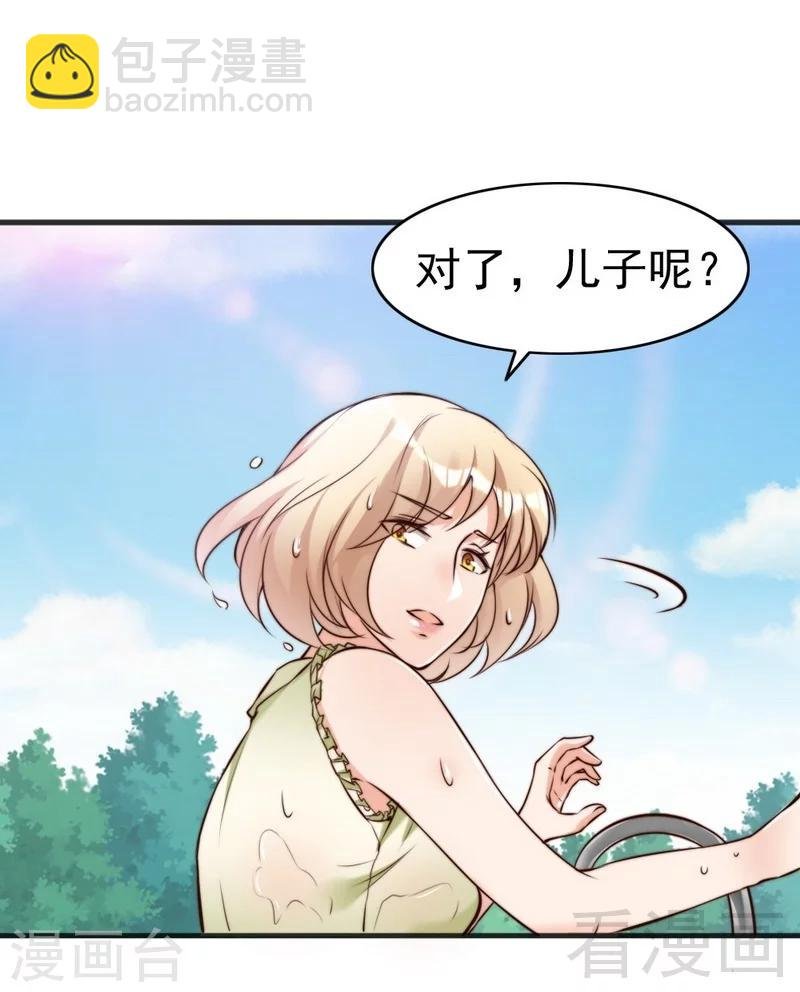 第122话 不回来我就打死他