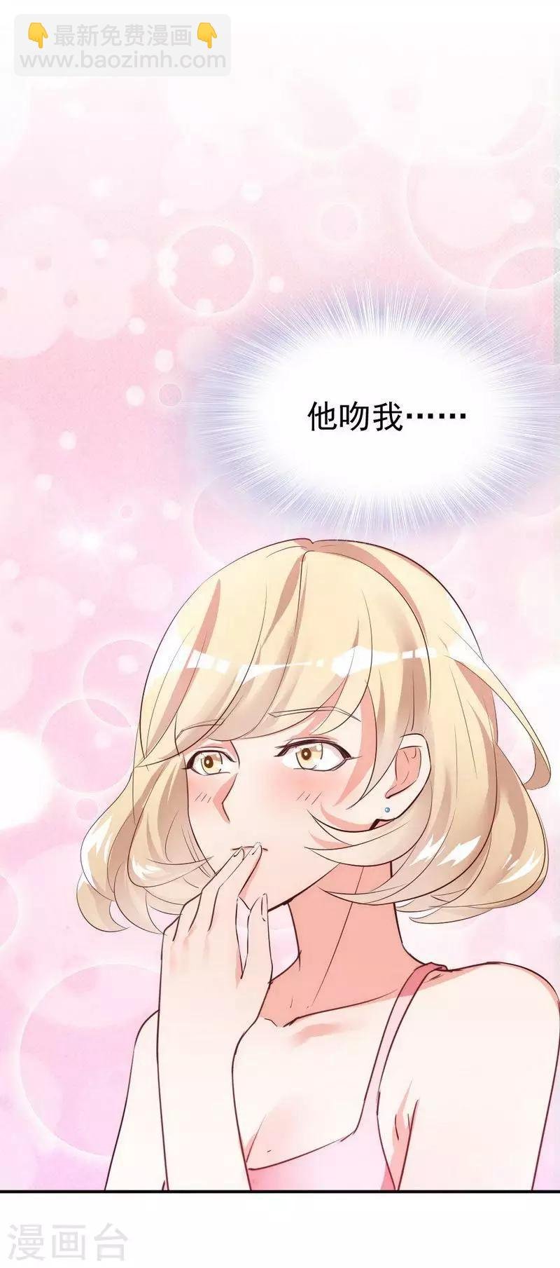 第16话 你这么急着离开我？