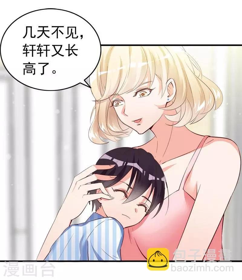第16话 你这么急着离开我？