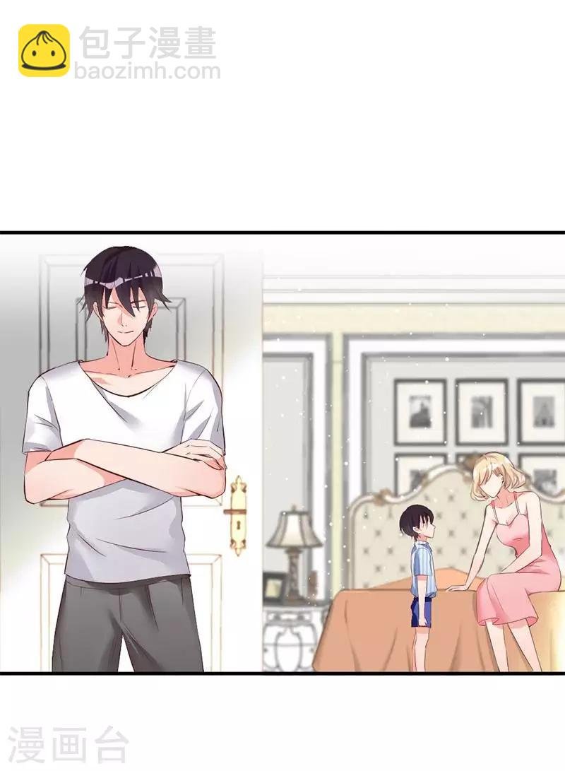 第16话 你这么急着离开我？