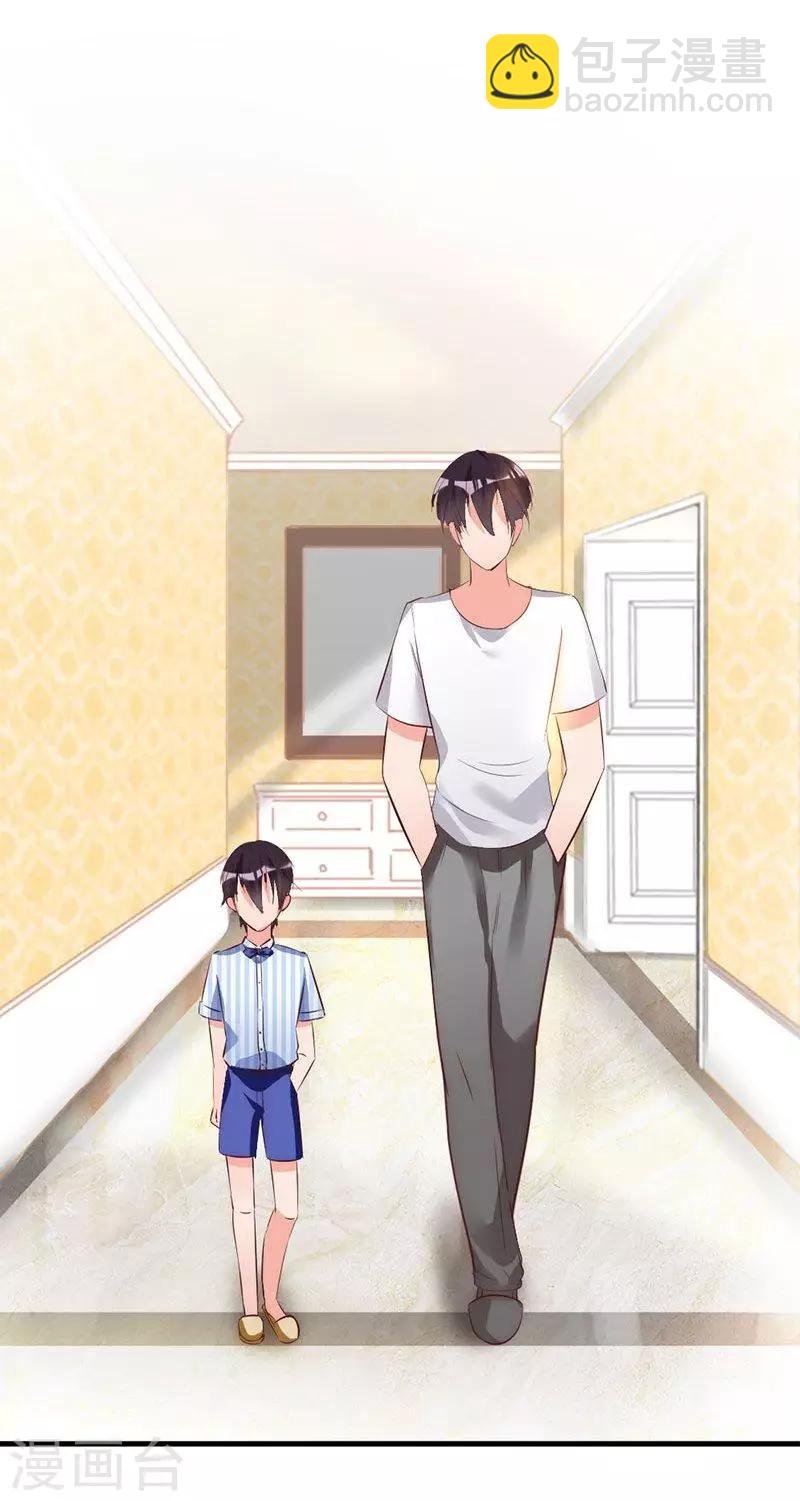 第16话 你这么急着离开我？