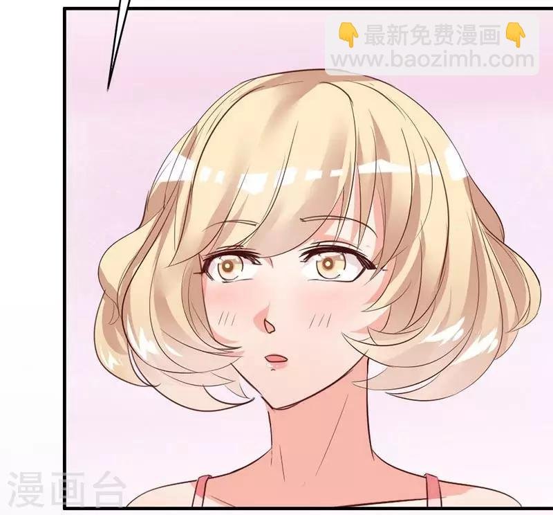 第16话 你这么急着离开我？