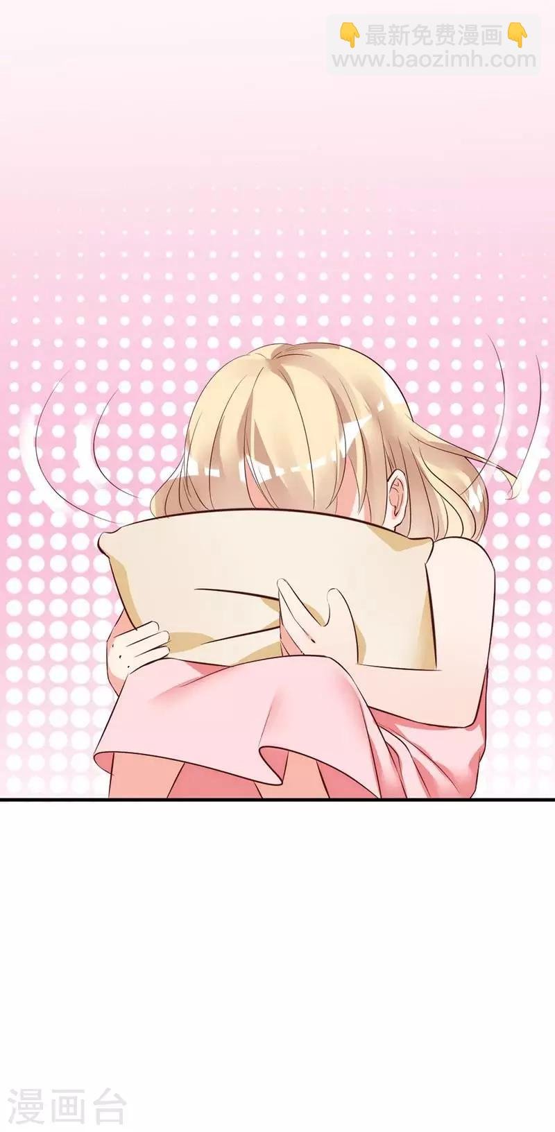 第16话 你这么急着离开我？