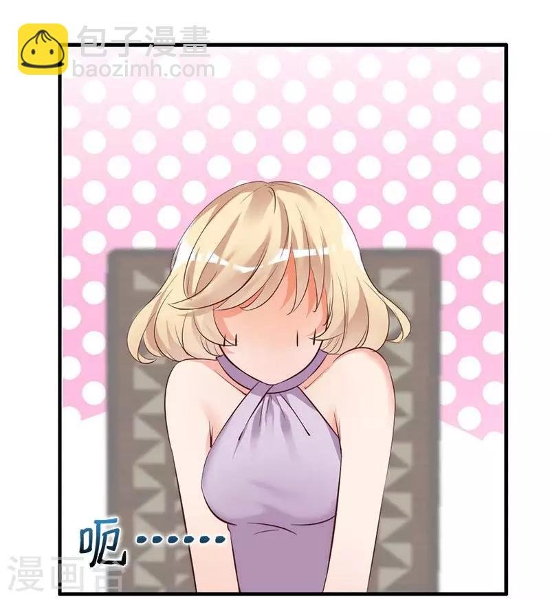 第16话 你这么急着离开我？