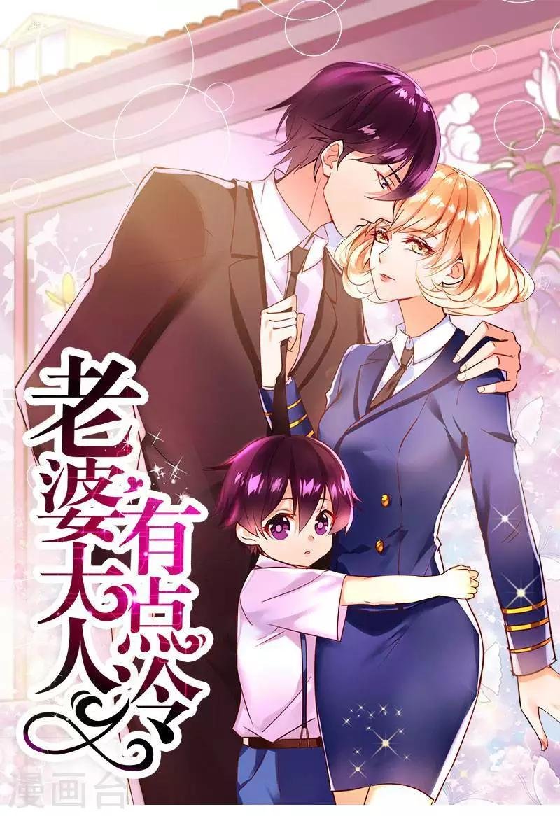 第19话 妈妈你脸好红啊