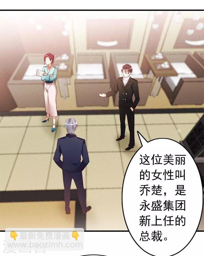 第19话 妈妈你脸好红啊
