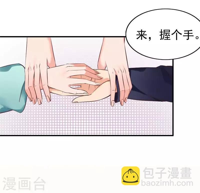 第19话 妈妈你脸好红啊