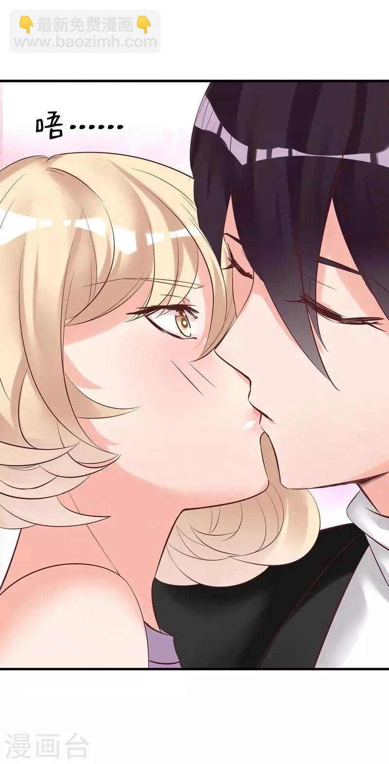 第19话 妈妈你脸好红啊