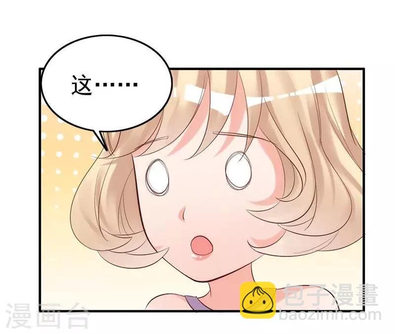 第19话 妈妈你脸好红啊