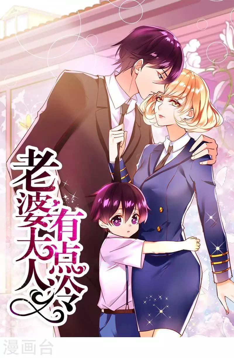 第27话 再也不想见到你