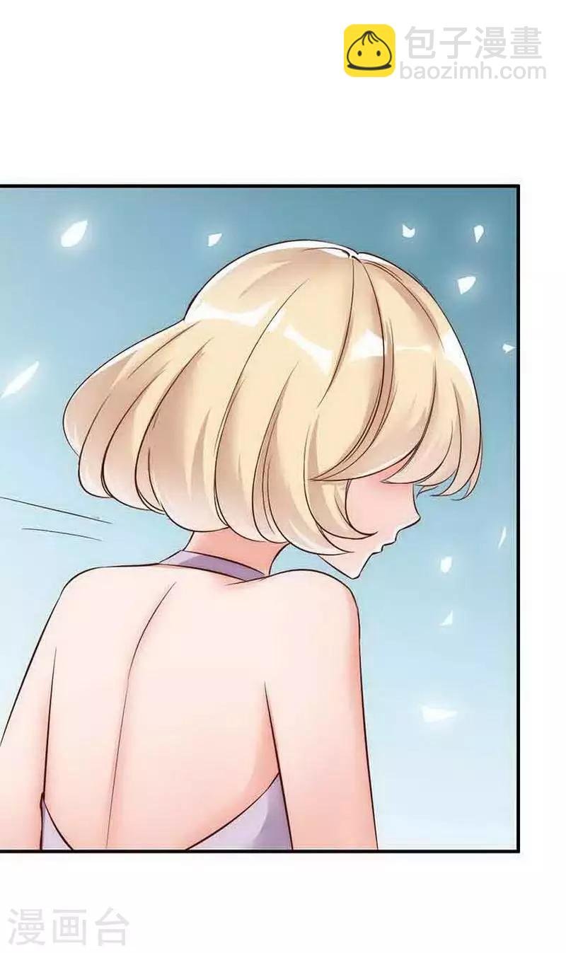 第27话 再也不想见到你