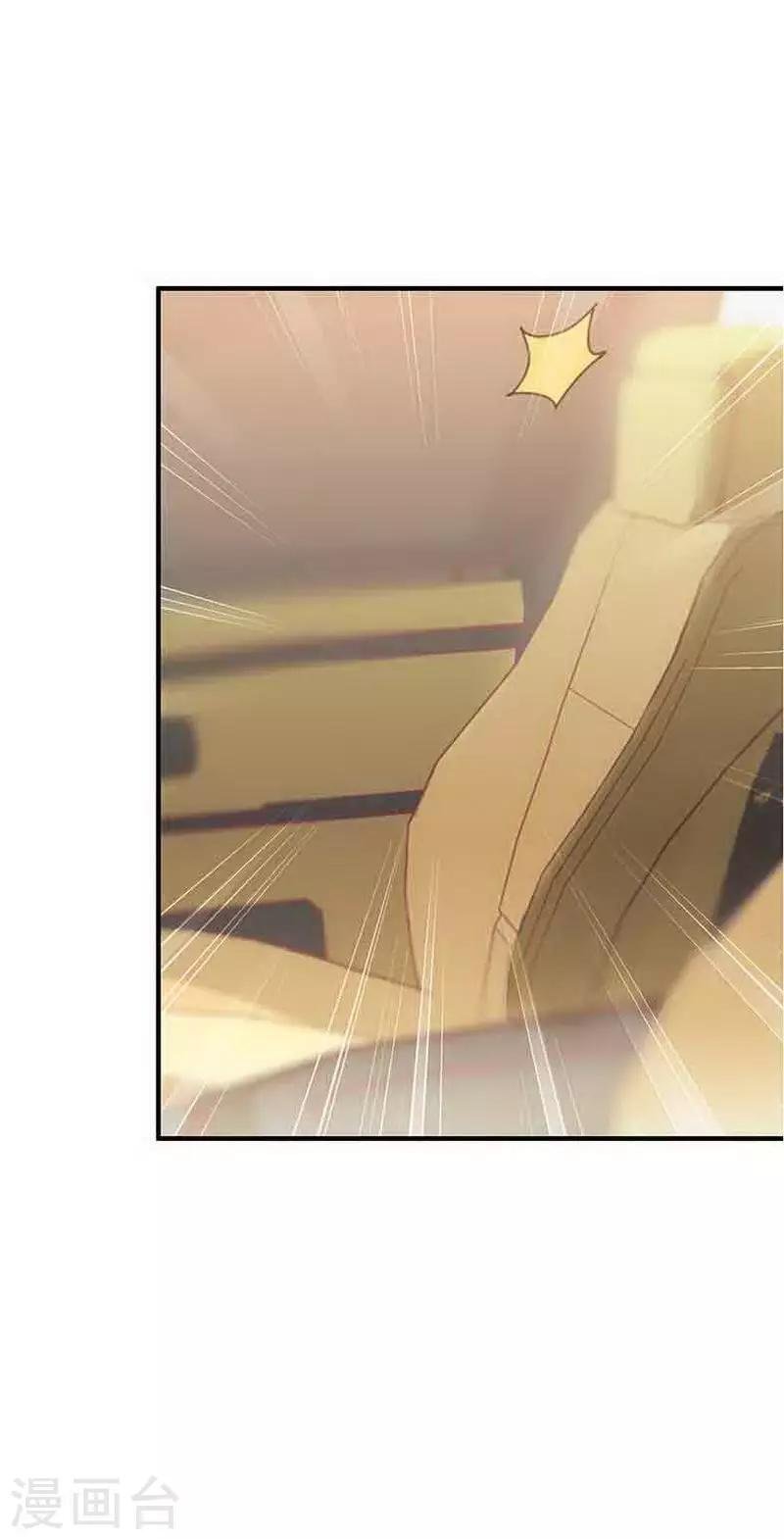 第27话 再也不想见到你