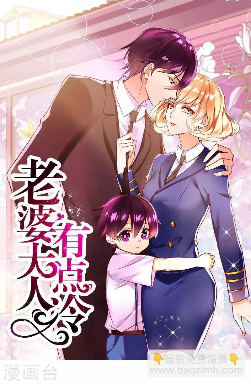 第28话 和穆季云闹掰了吗？