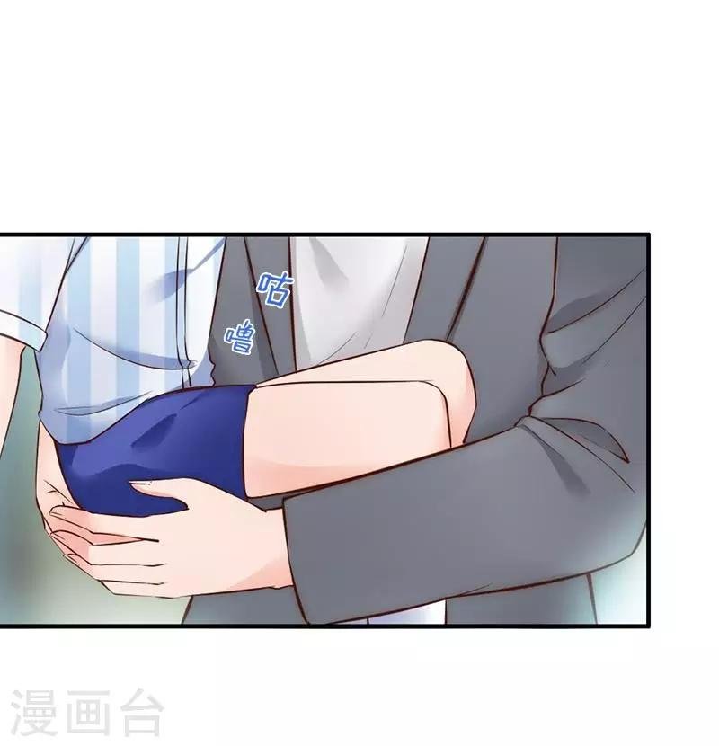 第28话 和穆季云闹掰了吗？