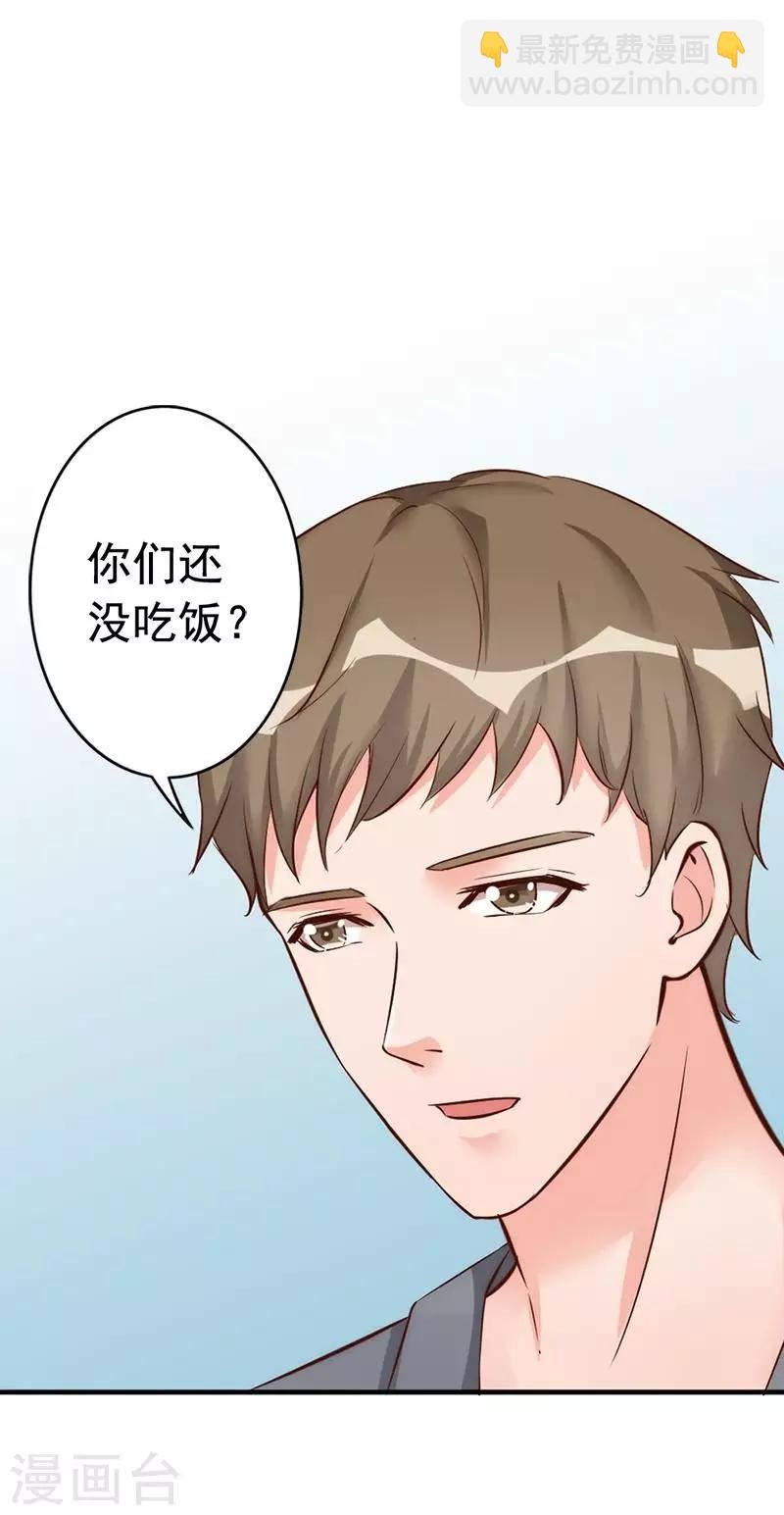 第28话 和穆季云闹掰了吗？