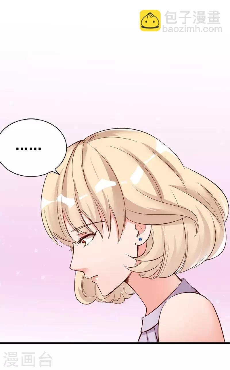 第28话 和穆季云闹掰了吗？