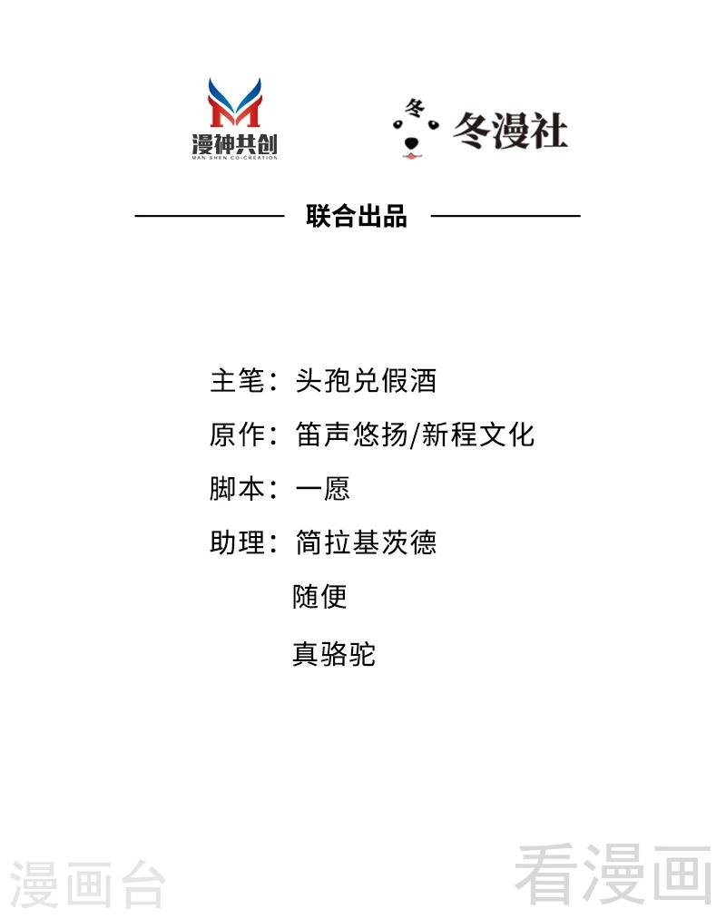 第37话 让人恨不得想...