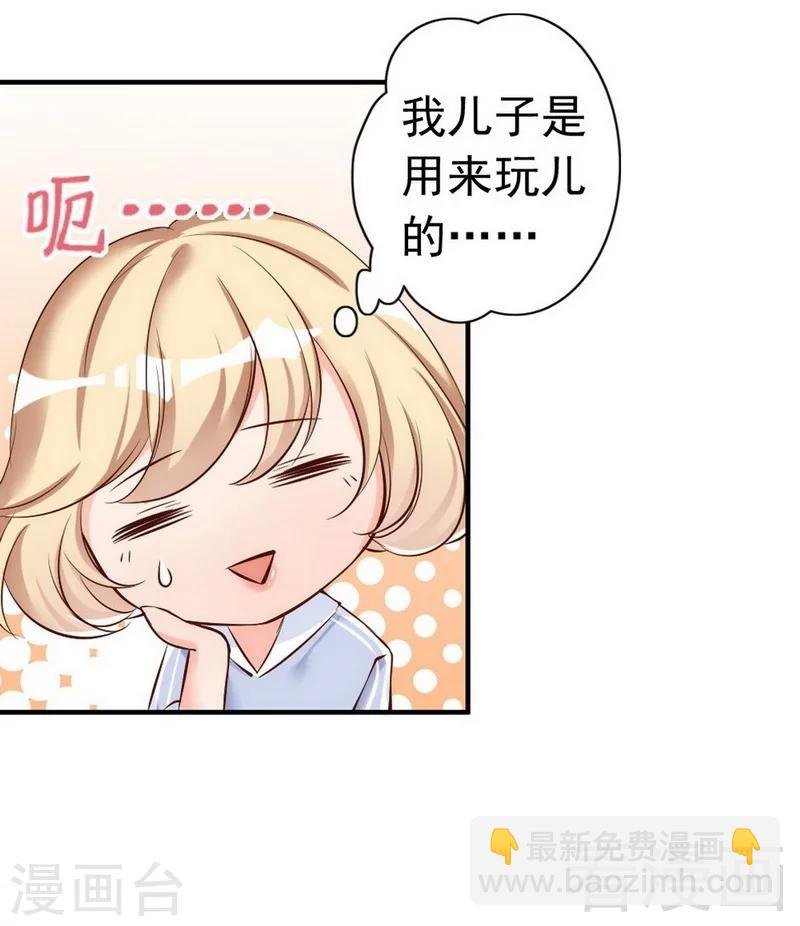 第37话 让人恨不得想...