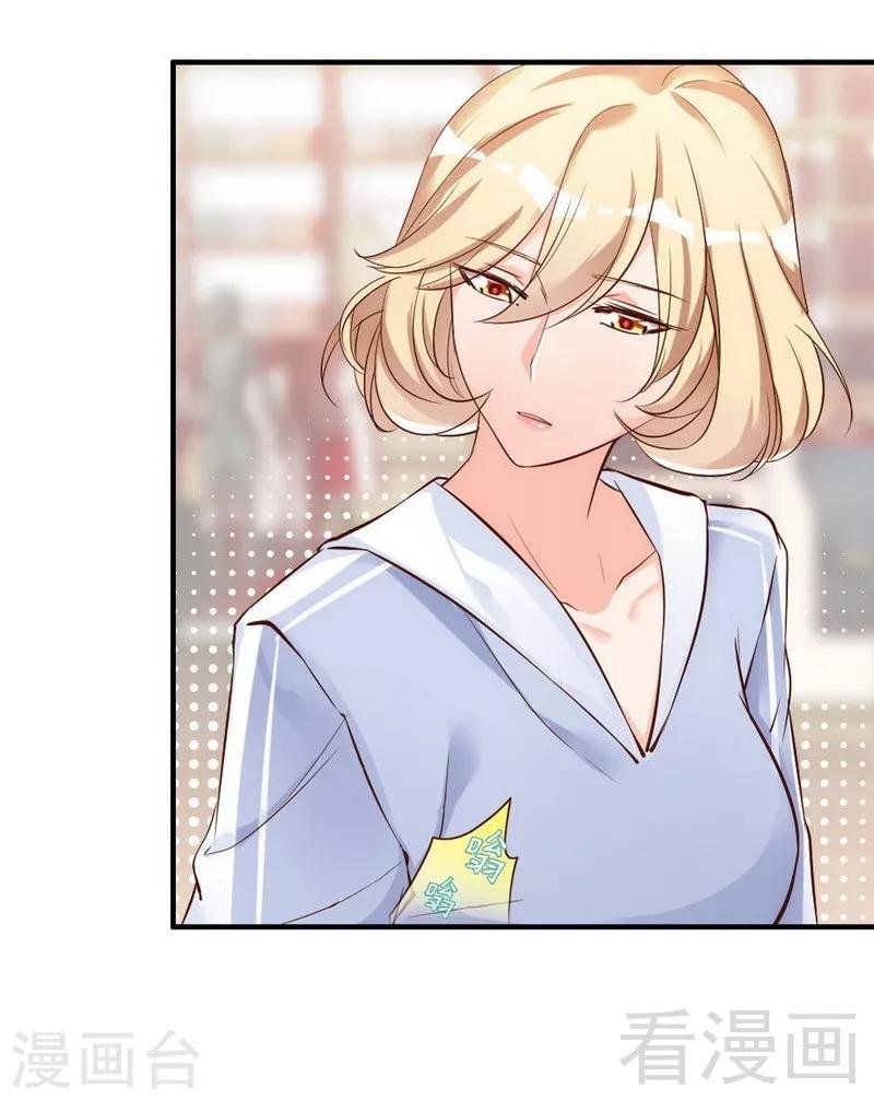 第37话 让人恨不得想...