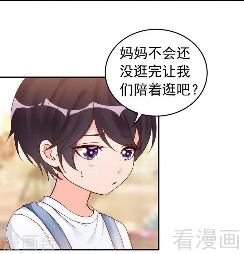 第37话 让人恨不得想...