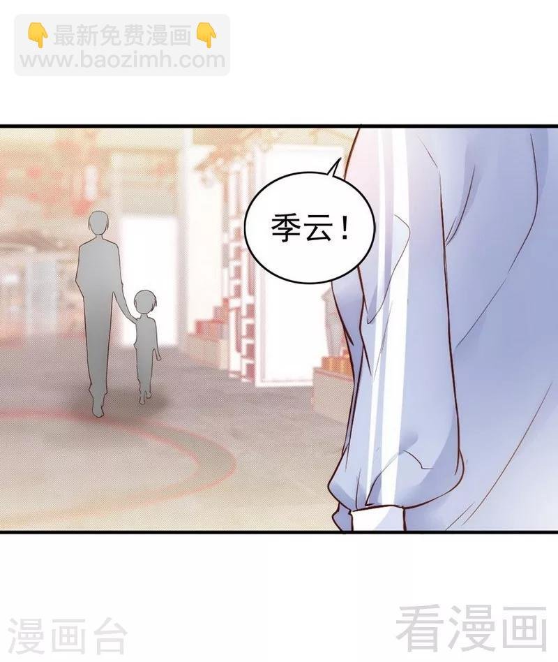 第37话 让人恨不得想...