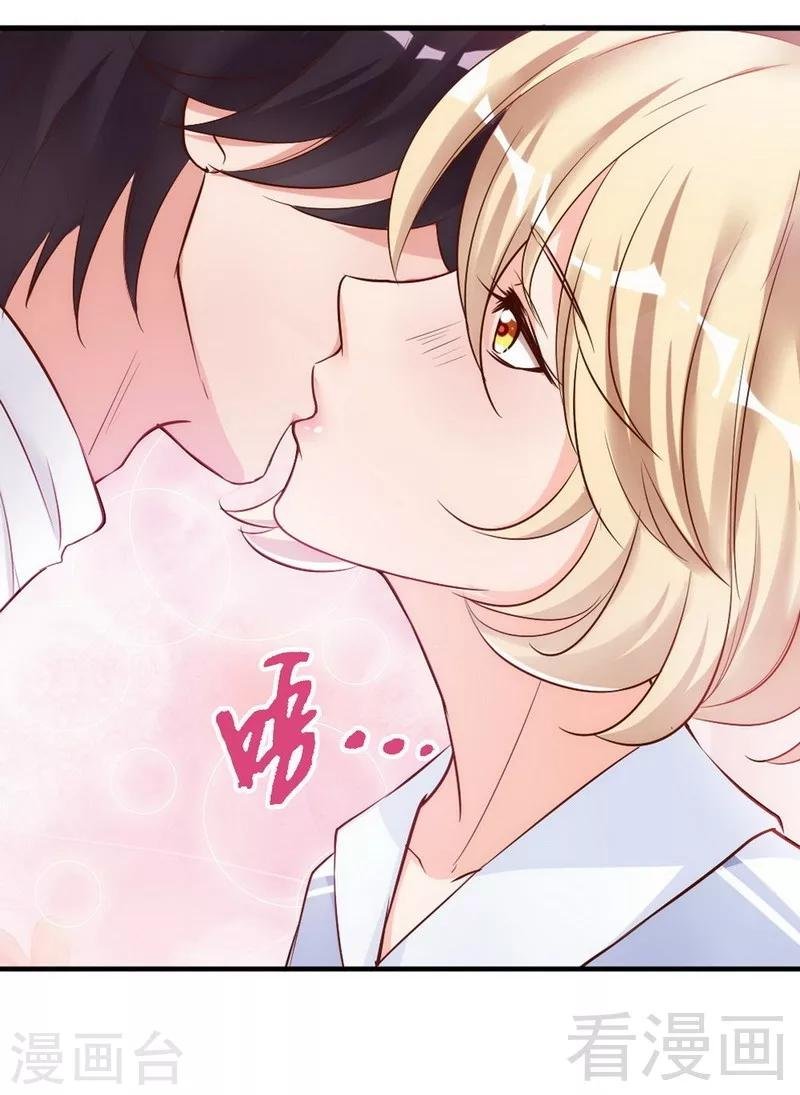 第37话 让人恨不得想...