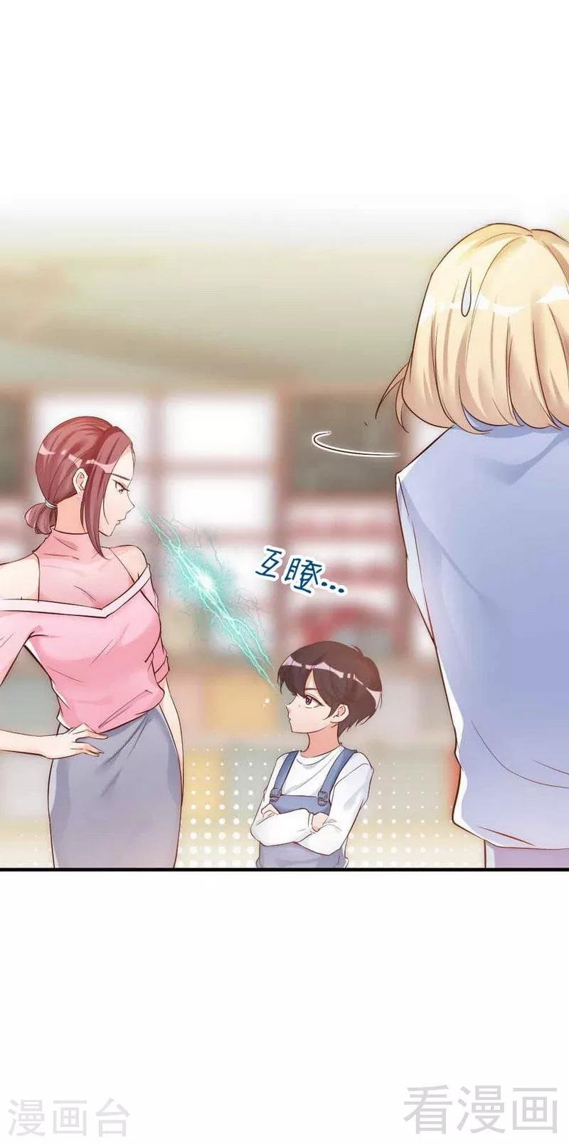 第37话 让人恨不得想...
