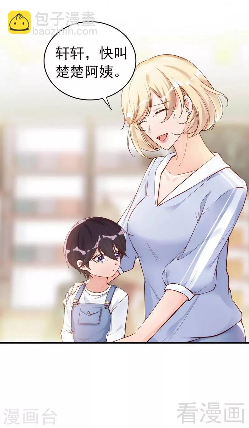 第37话 让人恨不得想...