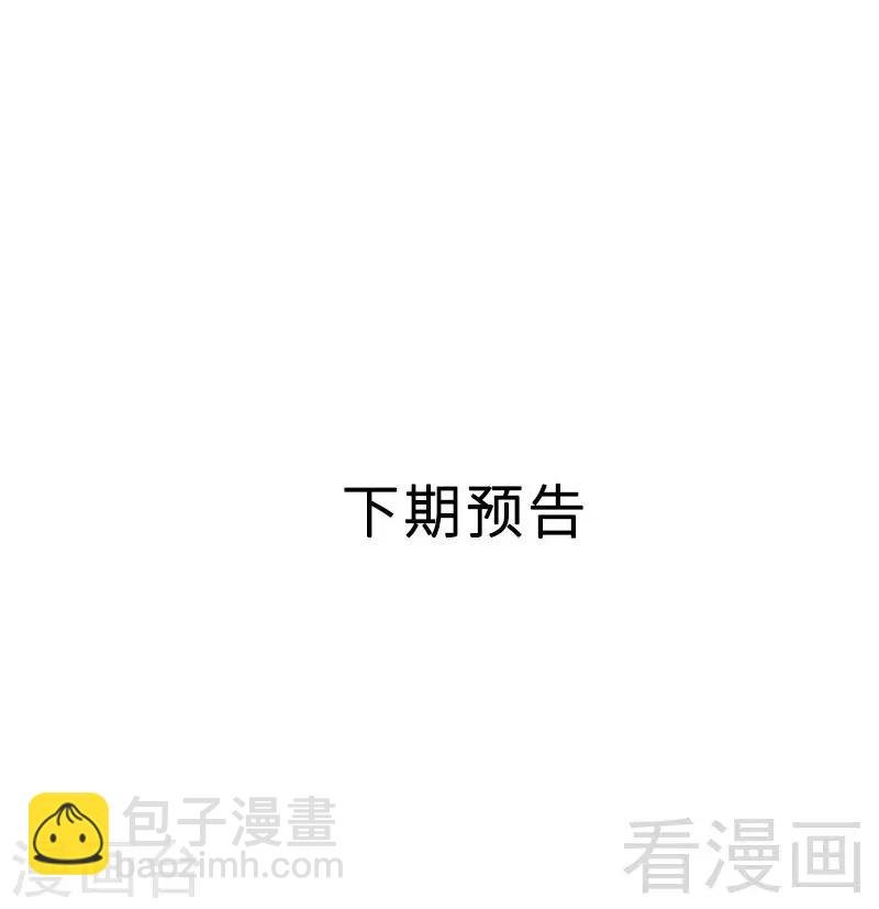 第37话 让人恨不得想...