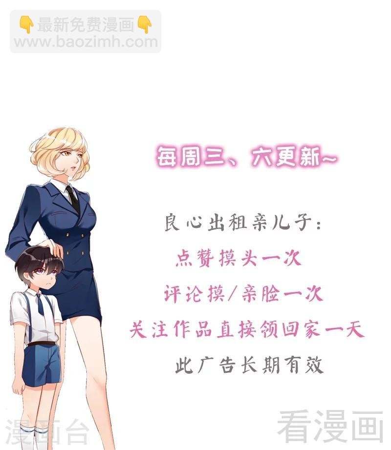 第37话 让人恨不得想...