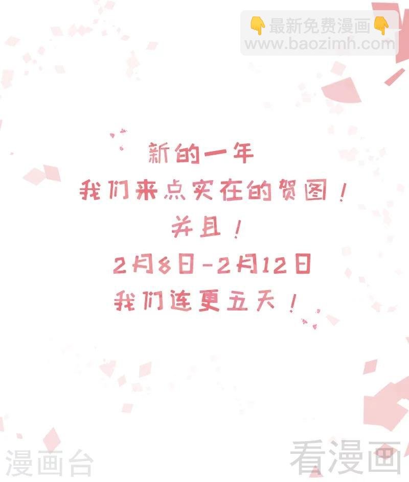 第37话 让人恨不得想...