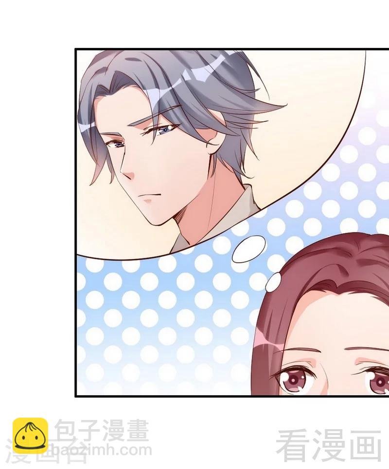 第38话 这个阿姨好可怕...