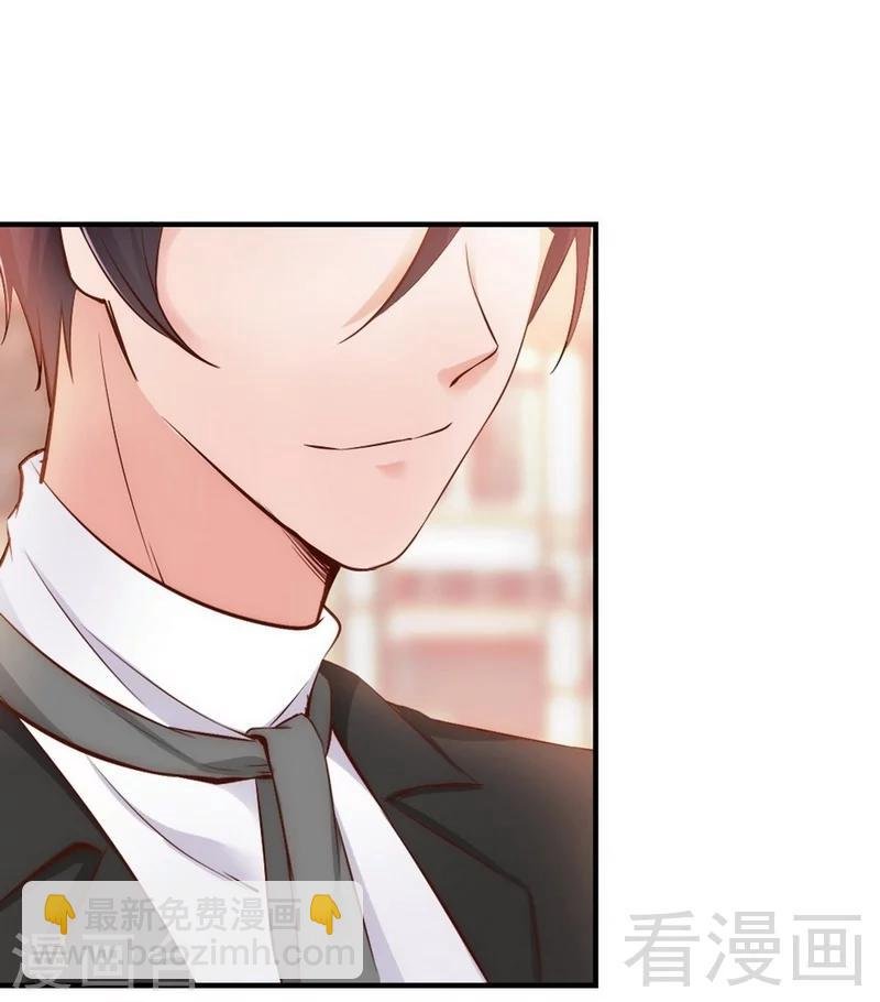 第38话 这个阿姨好可怕...