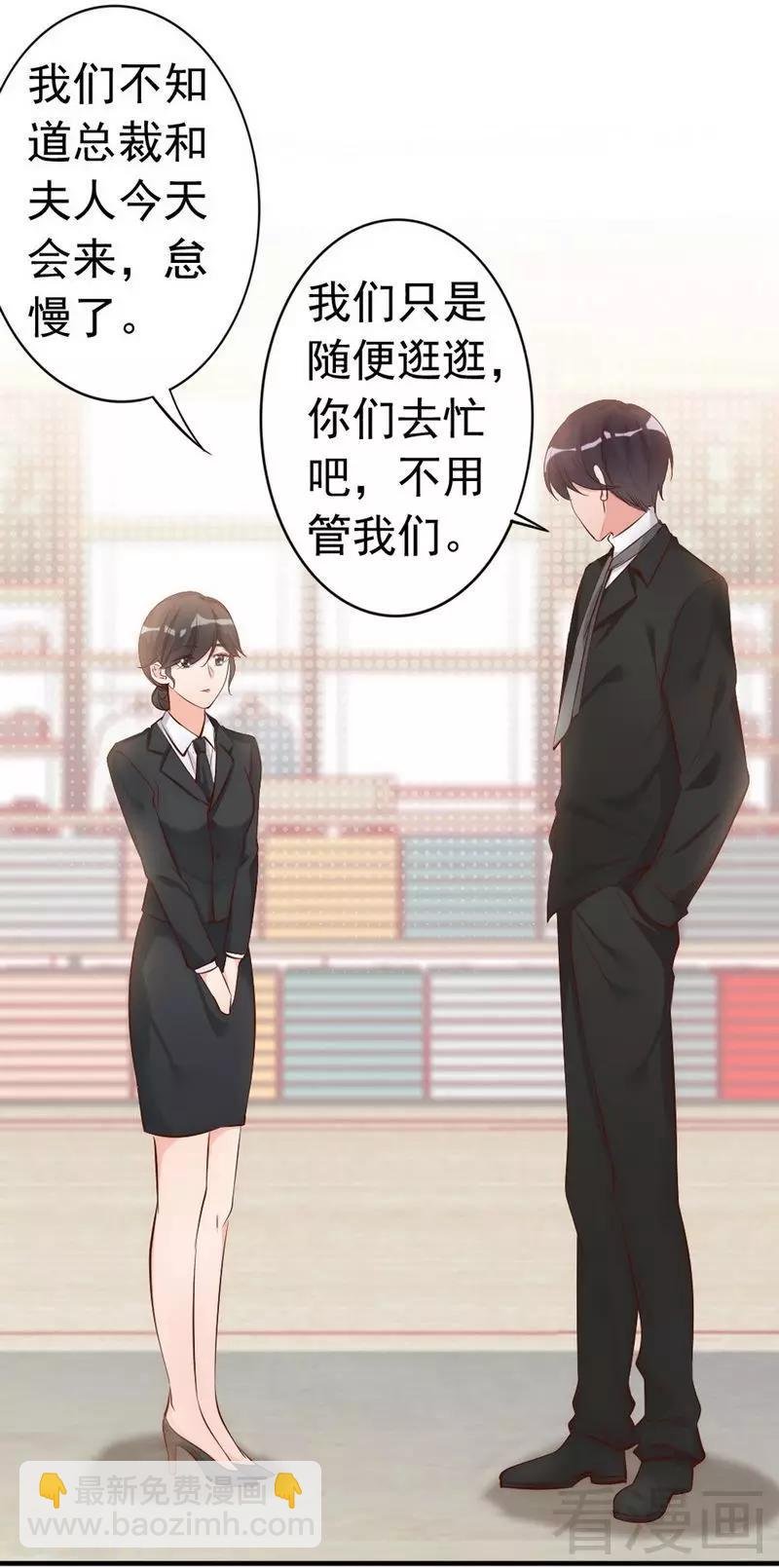 第38话 这个阿姨好可怕...